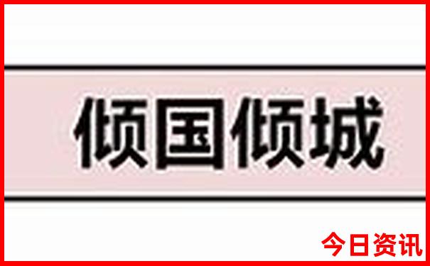 中国夏天适合旅游的城市