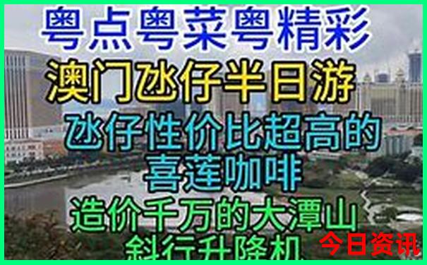 全国旅游景区排名