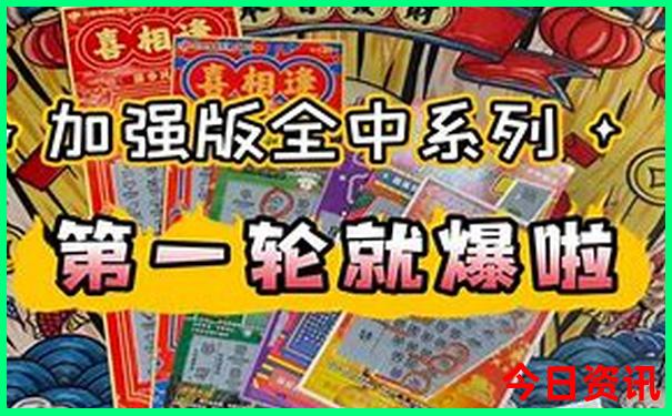 四平景点排行榜前十名