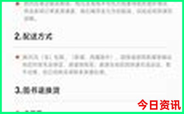 北京旅游攻略秘籍