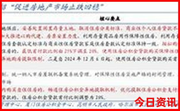 怀仁附近的旅游景点推荐
